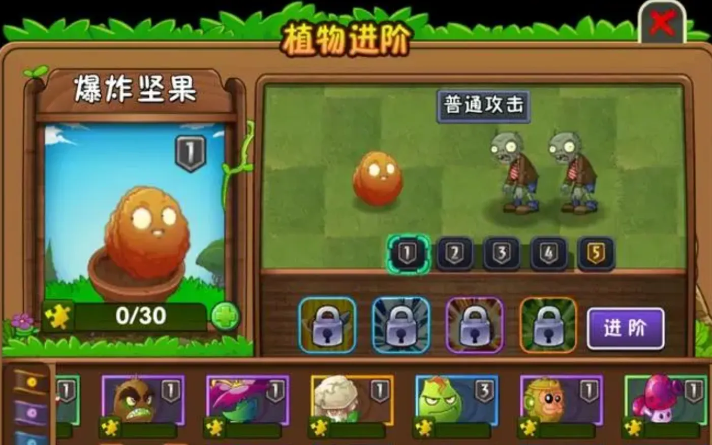 植物大战僵尸2植物获得攻略（几种方式获取植物）