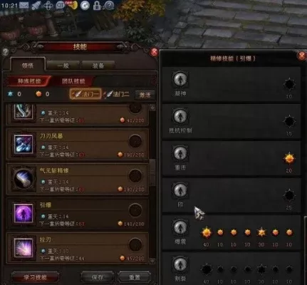 斗战神龙女59刷图加点　斗战神龙女59级技能加点