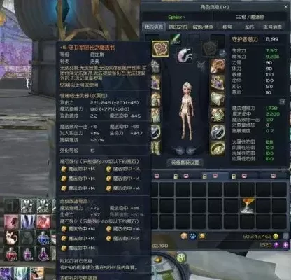 《永恒之塔》小号快速升级攻略：装备卷轴、职业选择、任务路线详解
