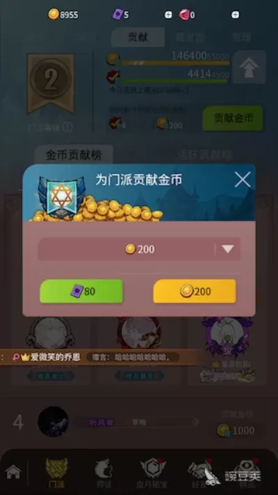 《狼人杀》金币获取攻略：多途径赚金币，提升游戏体验