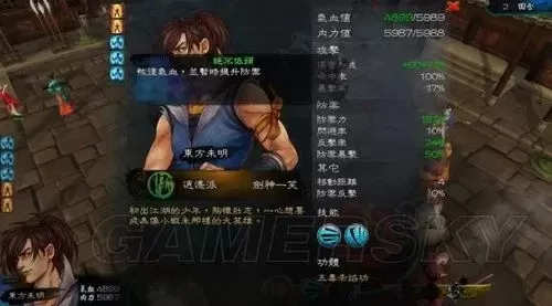 侠客风云传夜叉战法攻略：秒杀技巧与团队协作