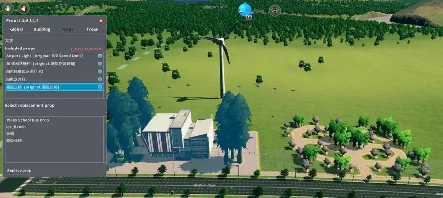 城市天际线：自由建造，MOD丰富，耐玩模拟城市建设游戏