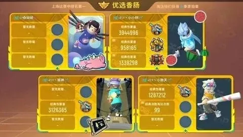 《香肠派对》0氪金攻略：轻松赚钱，公平竞技，体验完整游戏