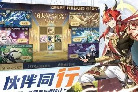 奥奇传说精灵天赋快速满级攻略：5种方法提升天赋值