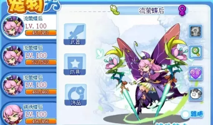 洛克王国宠物技能搭配攻略：如花沐蕊+夏虫朝菌等组合推荐