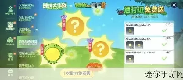 球球大作战白房攻略：赛季账号选择与进阶技巧