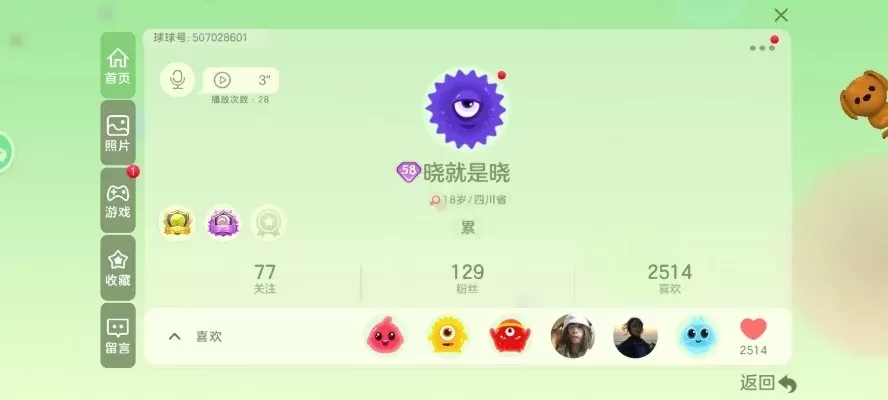 球球大作战单逃模式：定点吐技巧解析与提升