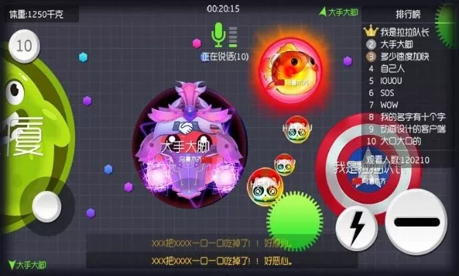 球球大作战怀旧版攻略：玩法技巧解析及生存攻略