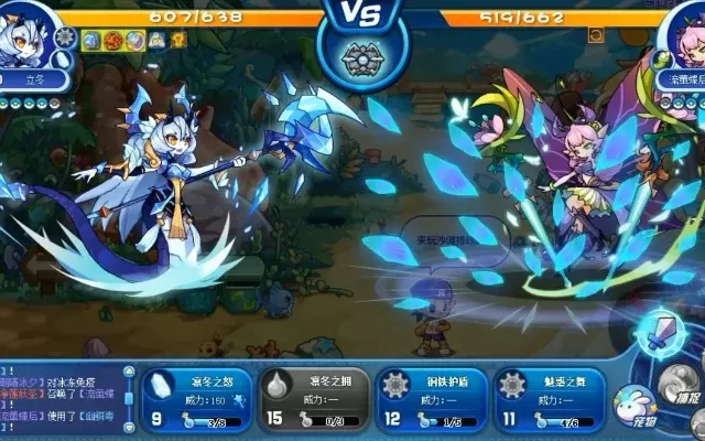 洛克王国武守护高效战法攻略：冰冻催眠+蝶斩流技巧