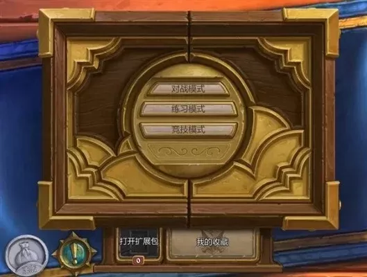 炉石传说亚服简体中文设置教程：轻松转换语言体验