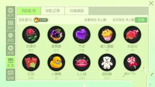 球球大作战甜甜圈获取攻略：比赛、任务、福利全解析