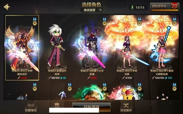 dnf手游Pk场武器-DNF手游PK场武器选择指南