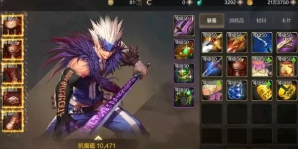 DNF手游55级提升-DNF手游55级进阶攻略