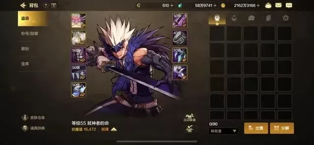 dnf手游修罗ss套-修罗幻境至强套