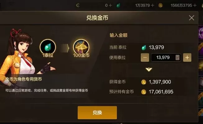 DNF手游黄金卖给谁-DNF手游黄金交易指南
