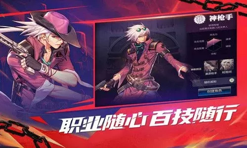 dnf手游体验服建议-DNF手游体验服攻略