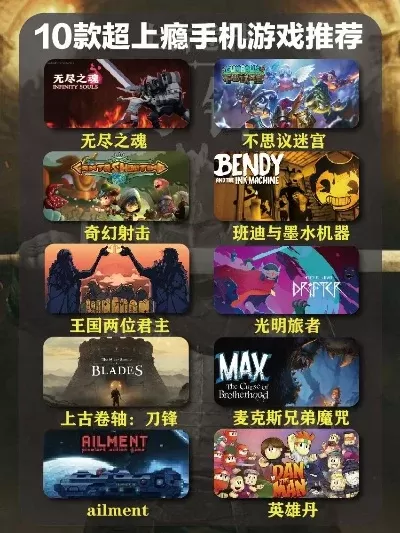 十大宝藏游戏推荐手游-宝藏手游推荐