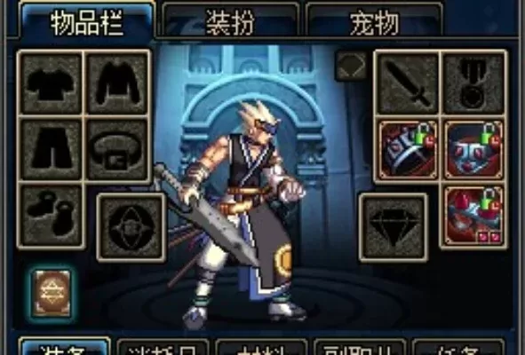 DNF手游战神套布甲-战神套布甲详解