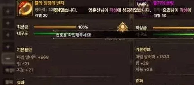 DNF手游耗疲劳值吗