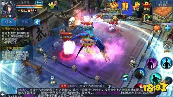 倩女幽魂手游异人攻略-异人攻略全面解析