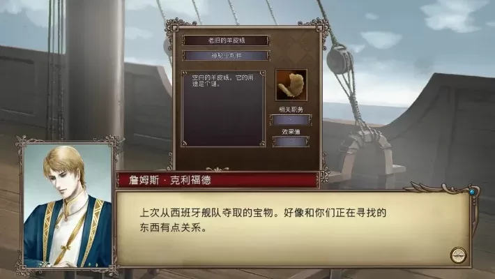 大航海4蒂亚完美攻略-大航海4蒂亚攻略秘籍