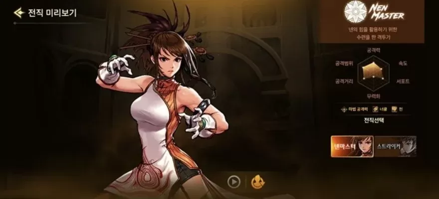 dnf韩服手游气功吧-韩服DNF气功吧攻略