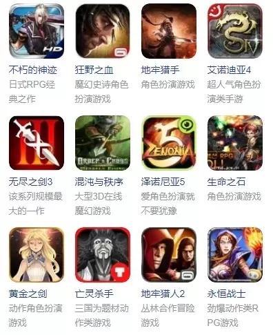 冷门无广告游戏排行榜-冷门无广游戏推荐