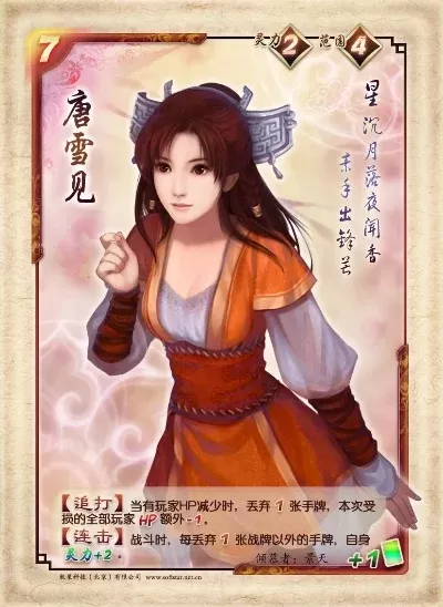 仙剑奇侠传人物介绍-仙剑人物魅力解析