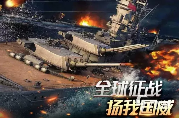 即时战争类手游排行榜-即时战争手游排行榜